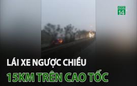 lai-xe-nguoc-chieu-15-km-tren-cao-toc-do-nham-duong